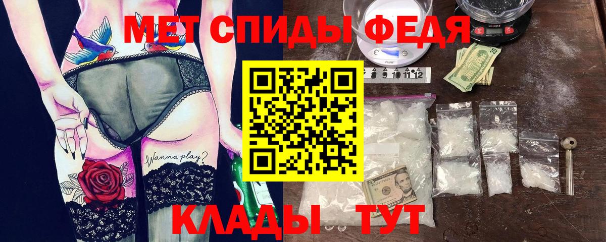 АМФ  АМФ VHQ  Вход с VPN  Волхов 