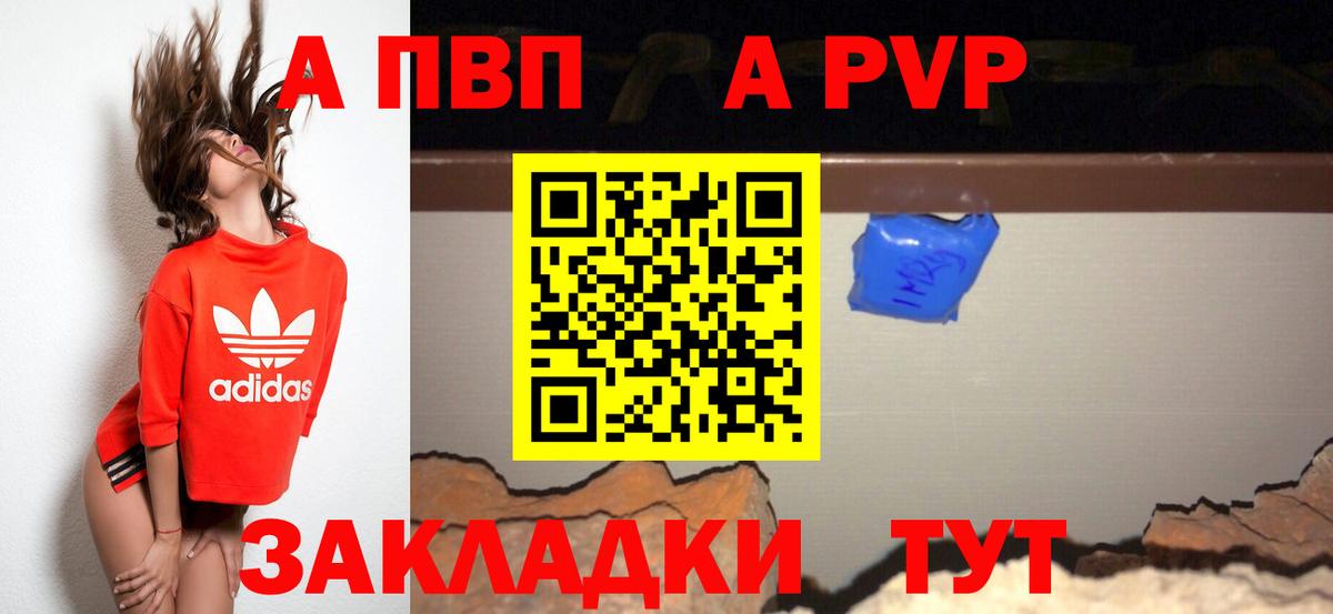Альфа ПВП СК Волхов