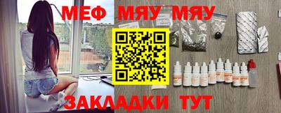 бутират Бугуруслан