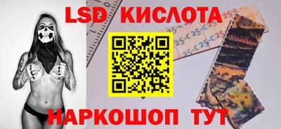 бутират Бугуруслан