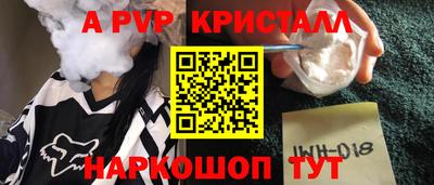 бутират Бугуруслан