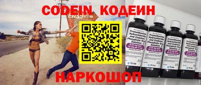 бутират Бугуруслан