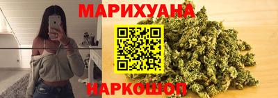 бутират Бугуруслан