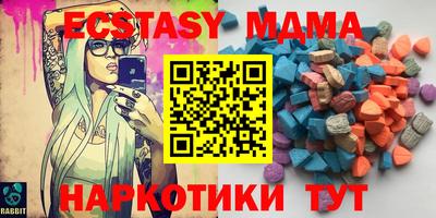 бутират Бугуруслан