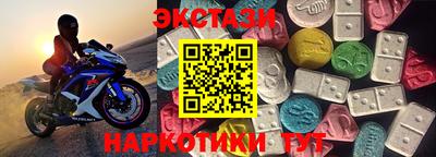 тгк Бузулук