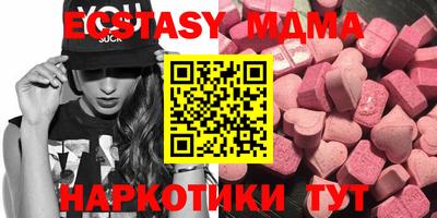 бутират Бугуруслан