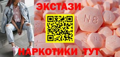 тгк Бузулук