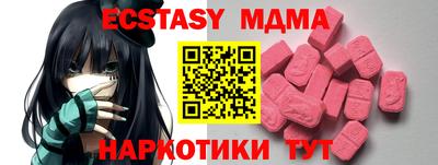 бутират Бугуруслан
