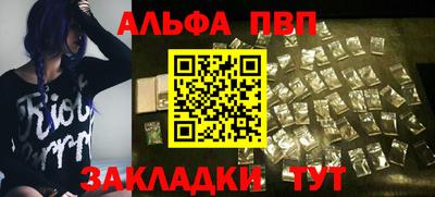 бутират Бугуруслан