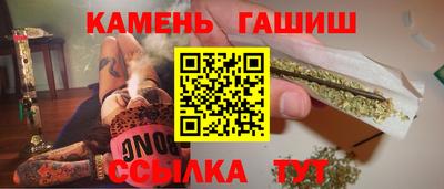 бутират Бугуруслан