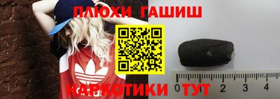 прущая мука Будённовск