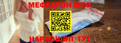 бутират Бугуруслан
