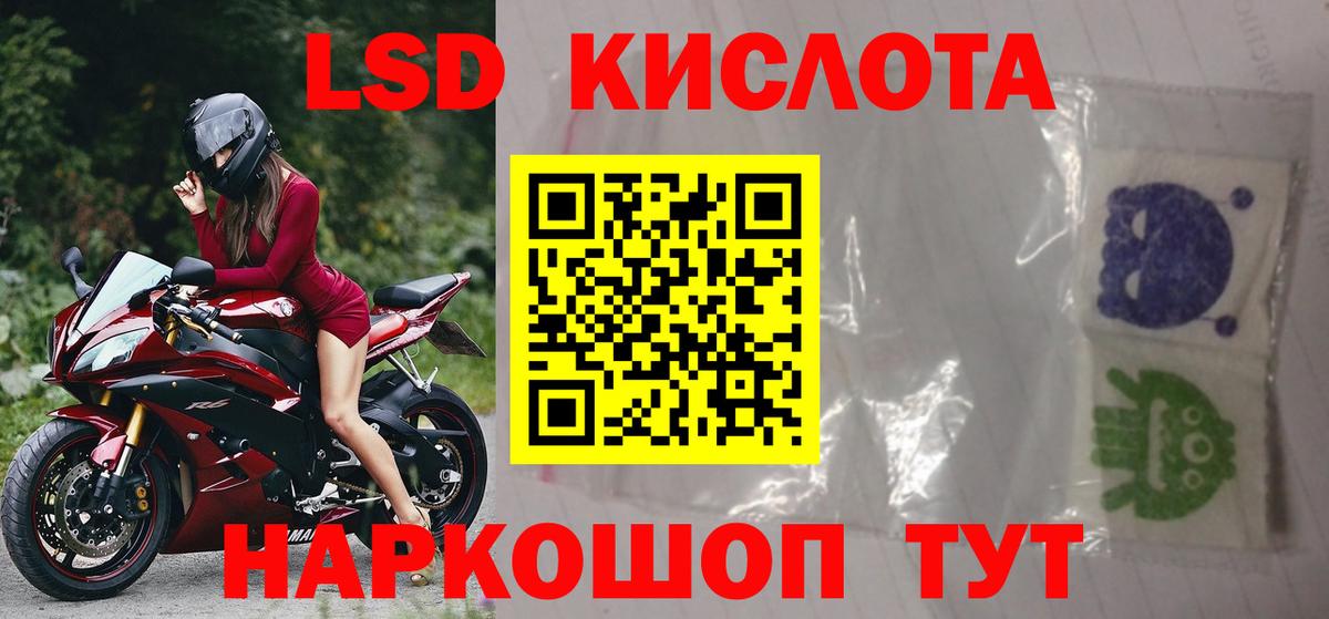 ЛСД экстази ecstasy Волхов
