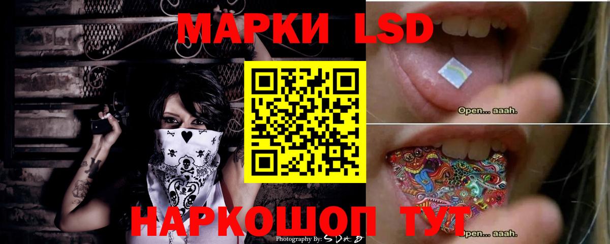 LSD-25 экстази кислота  Вход с VPN  Волхов 