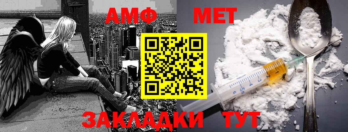 МЕТАМФЕТАМИН Декстрометамфетамин 99.9%  МЕТАМФЕТАМИН Декстрометамфетамин 99.9%  Волхов  Вход с VPN 