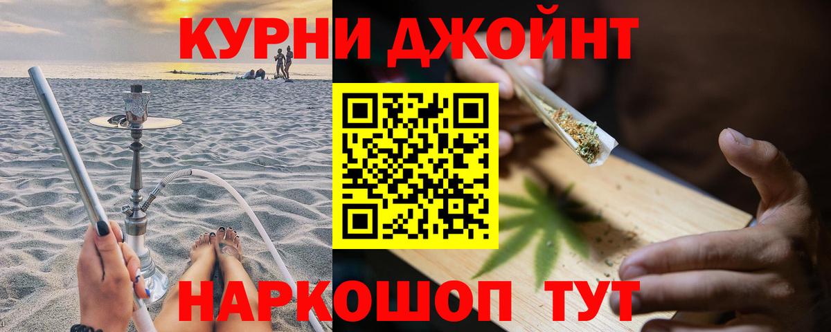 Шишки марихуана конопля Волхов