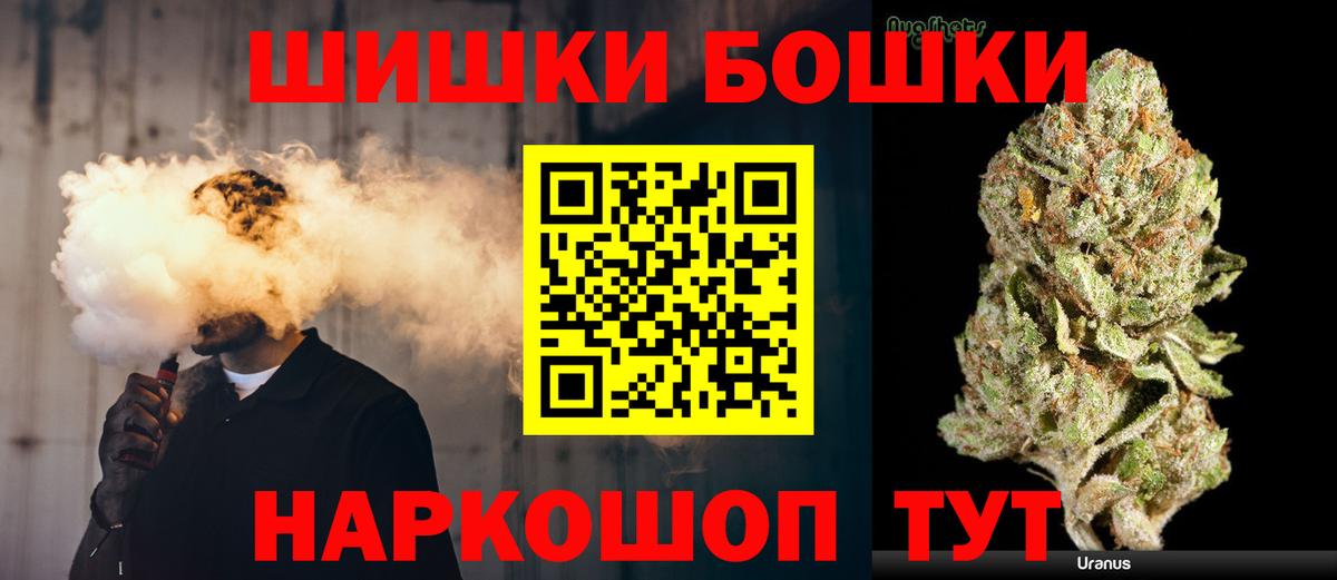 Канабис THC 21%  Вход с VPN  Марихуана THC 21%  Волхов  Каннабис планчик 